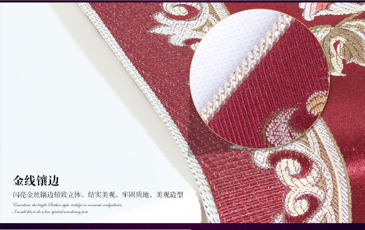 圣美绮 中式桌旗桌布餐桌垫柜旗子床旗布艺 1021-03金色桌旗 34*240
