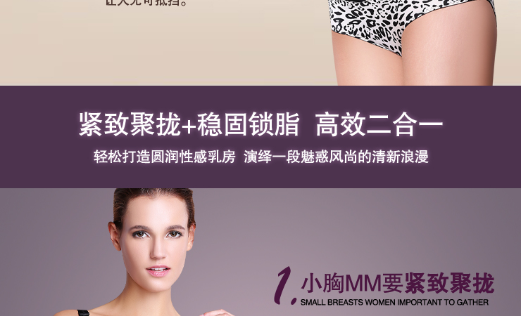 <em>古今</em>私语专柜正品防走光<em>裹胸</em>抹胸<em>胸罩</em>聚拢调整