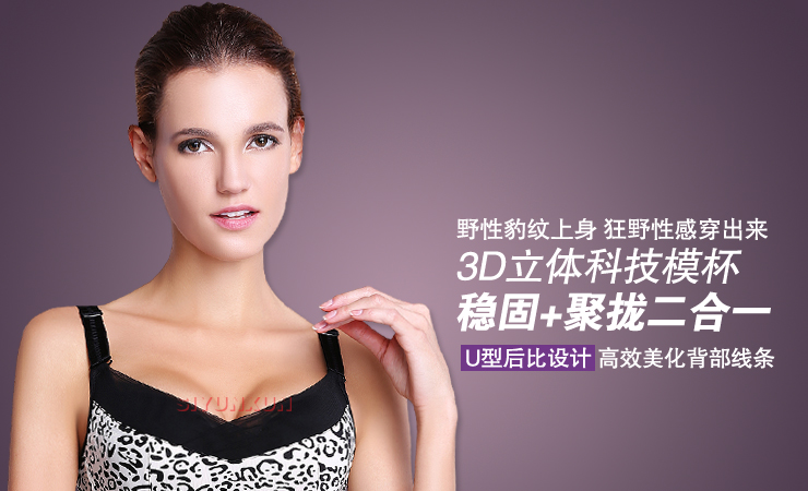 <em>古今</em>私语专柜正品防走光<em>裹胸</em>抹胸<em>胸罩</em>聚拢调整