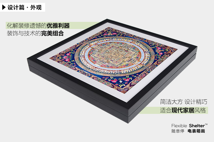 
                                        墙蛙  随意停电表箱装饰画推拉式壁画遮挡配电箱电闸箱弱电箱有框画墙画挂画 唐卡 B款-上善若水 54X54cm可覆盖46X46                