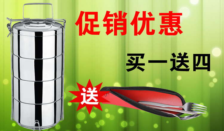 
                                        正飞 多层保温饭盒主体304不锈钢带饭好帮手保温桶三层四层成人大容量四格分格便当盒 防溢 1500ml+袋 保温2-4小时（送餐具）                