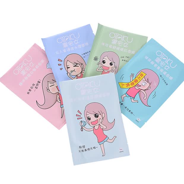 【全网比价】台湾<em>御宅女OTAKU</em> 红石榴亮白抗