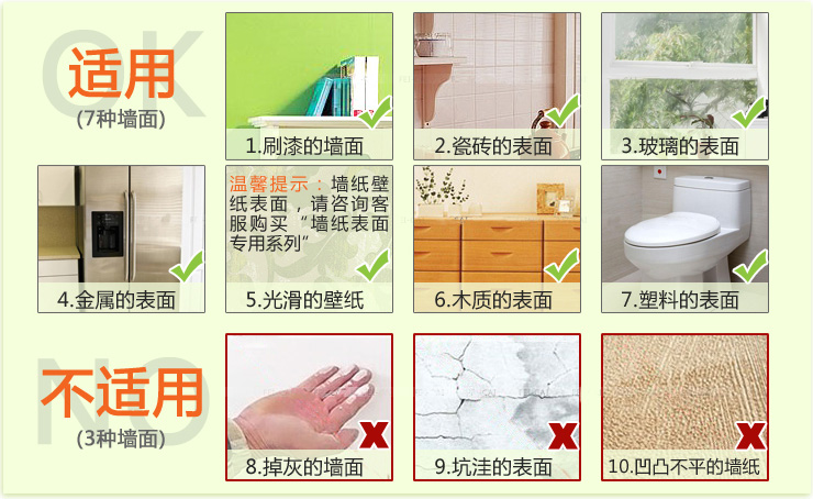 
                                                                                忆美特 DIY企业文化墙贴 团队激励公司文化建设 办公室励志墙贴画 团结一心 大号                