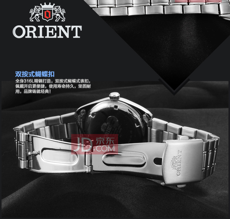 东方双狮\/Orient手表全自动机械表全钢防水夜光