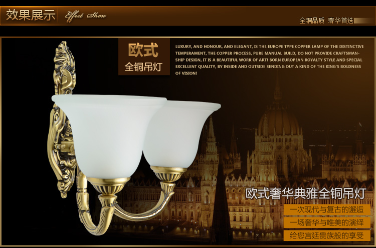 
                                        阳邦欧式复古全铜壁灯 客厅灯床头灯过道灯饰YB3040                