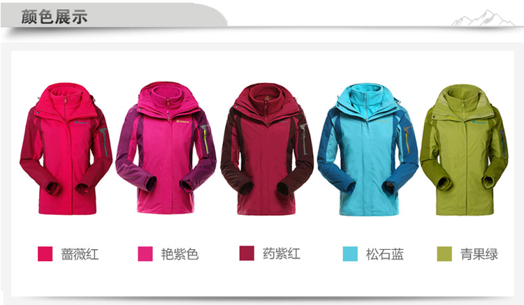 <em>探路者</em>TOREAD户外套绒<em>冲锋衣</em>TAWB92216女