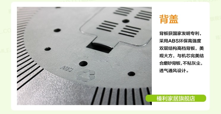 榛利静音挂钟 办公时钟表 温度计湿度计 欧式田园 客厅时尚k1005 K1005黑色