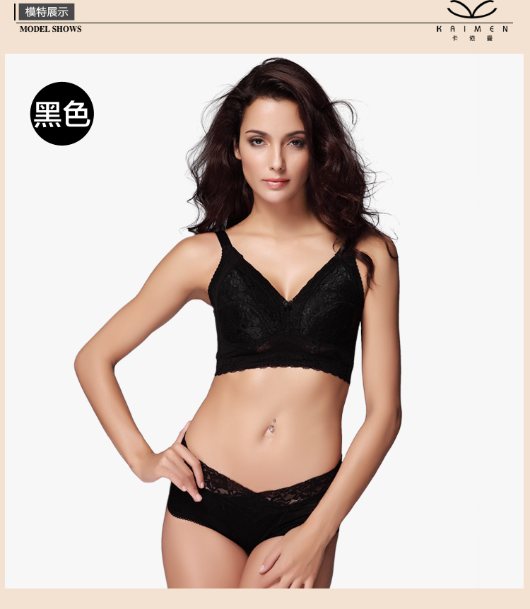 性感舒适无钢圈<em>无海绵超薄</em>杯内衣<em>文胸</em>全罩杯大