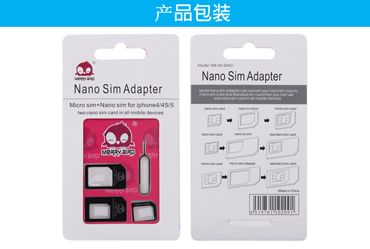 风彩 苹果sim卡还原卡套 万能还原卡贴 卡托 黑