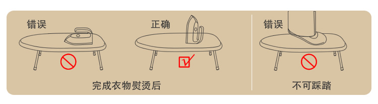 喜泽 台式烫衣板 折叠熨衣板 小熨衣服架 日式 多能版 爱心