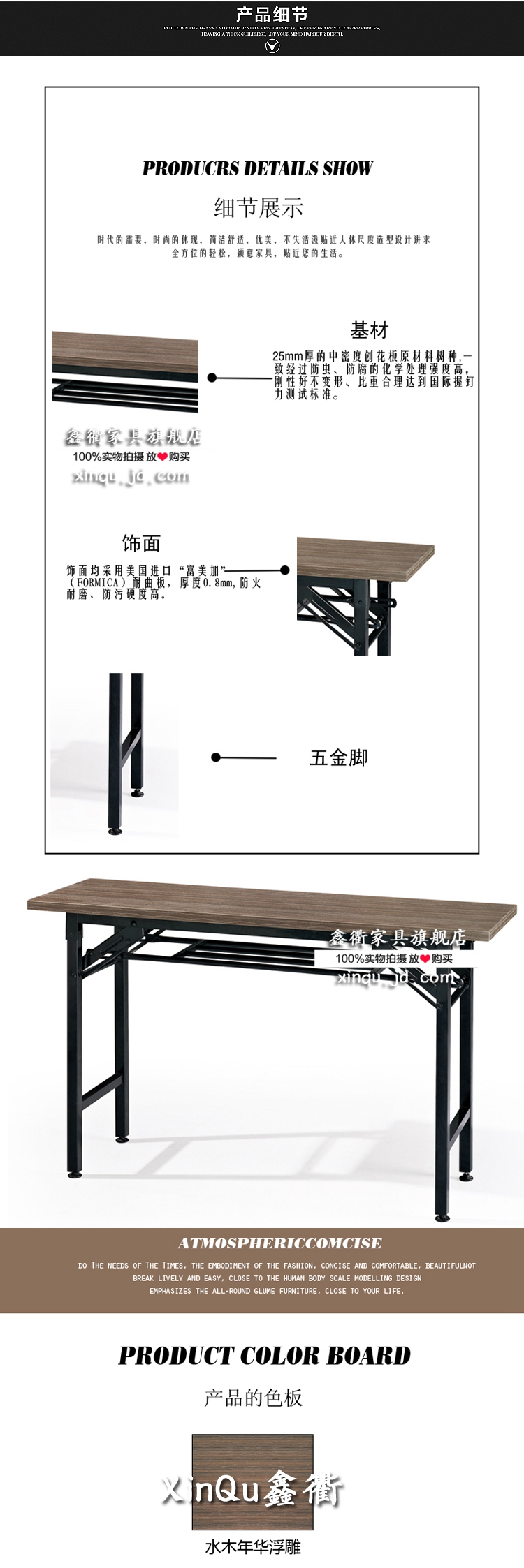 鑫衢可折叠桌办公家具 员工培训桌条形会议桌