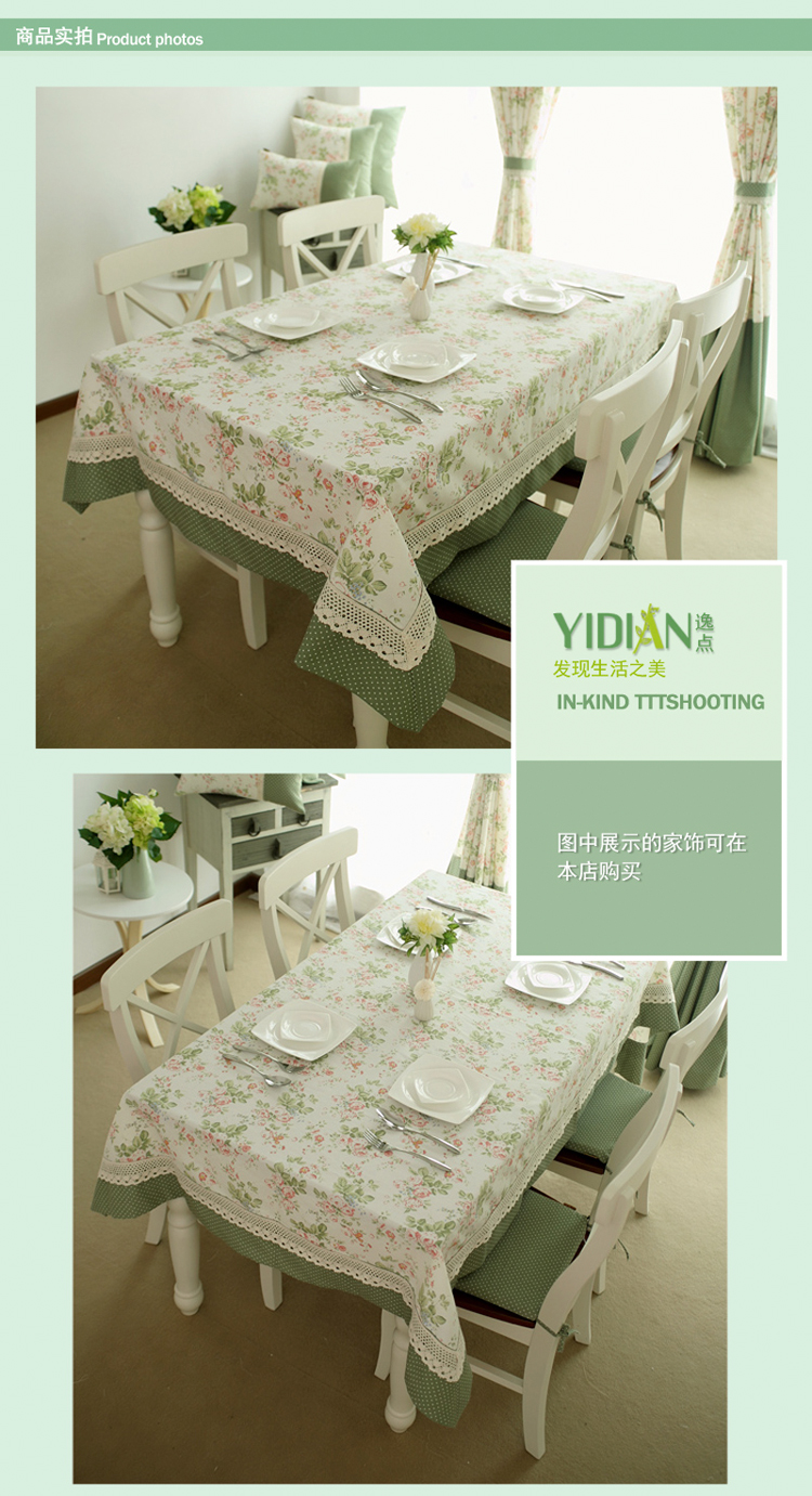 逸点 法式田园风格 圆点花朵拼接布艺桌布 台布 餐桌布 140*180cm