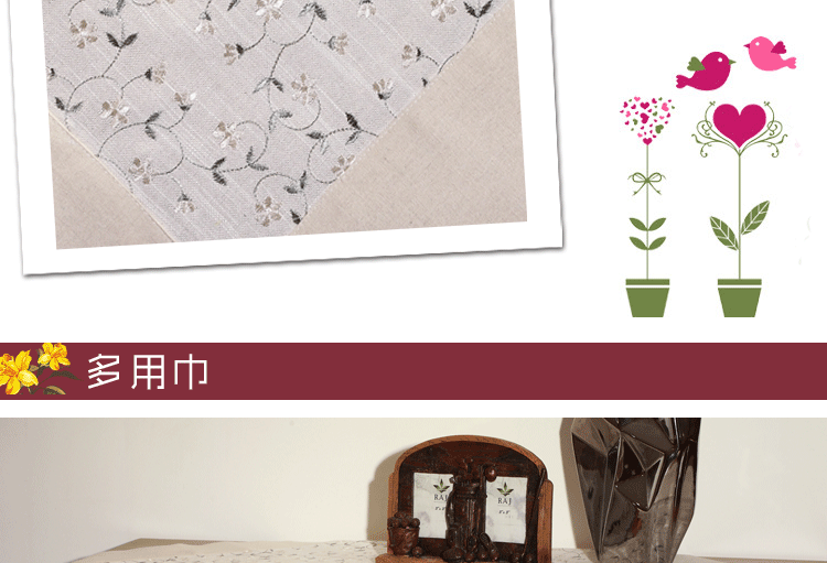 家与家和 棉麻绣花 欧式简约 餐桌布艺 麻灰色 135*135cm方桌布