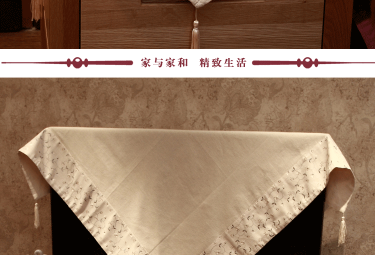 家与家和 棉麻绣花 欧式简约 餐桌布艺 麻灰色 135*135cm方桌布