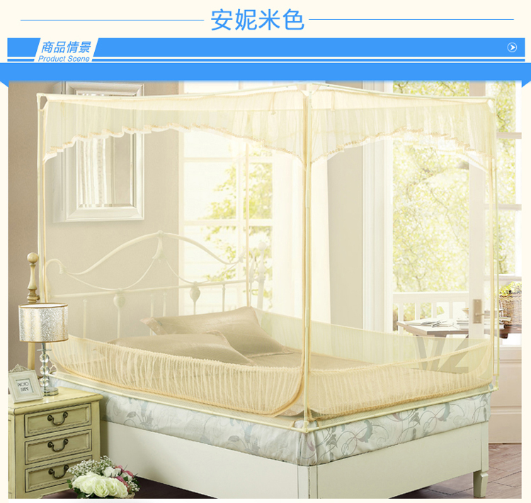 凯盛家纺 三开门宫廷方顶蚊帐 加高加粗支架 安妮米色 150*200