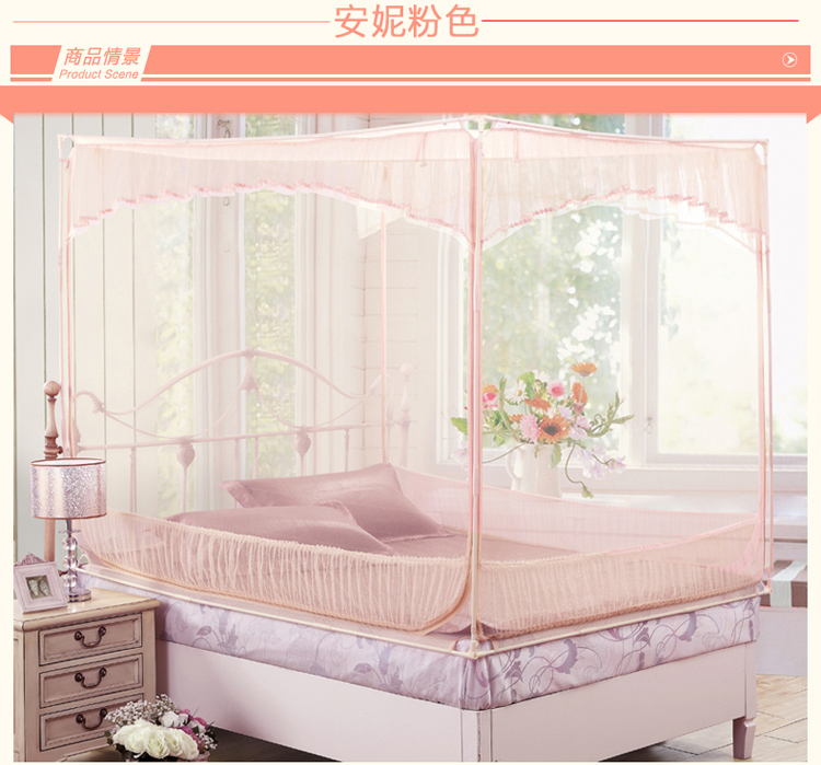 凯盛家纺 三开门宫廷方顶蚊帐 加高加粗支架 安妮米色 150*200