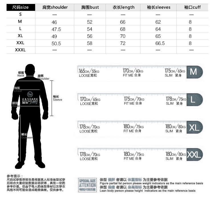博唯依品 2013<em>男式</em>短款 男装休闲潮韩版<em>开衫</em>立