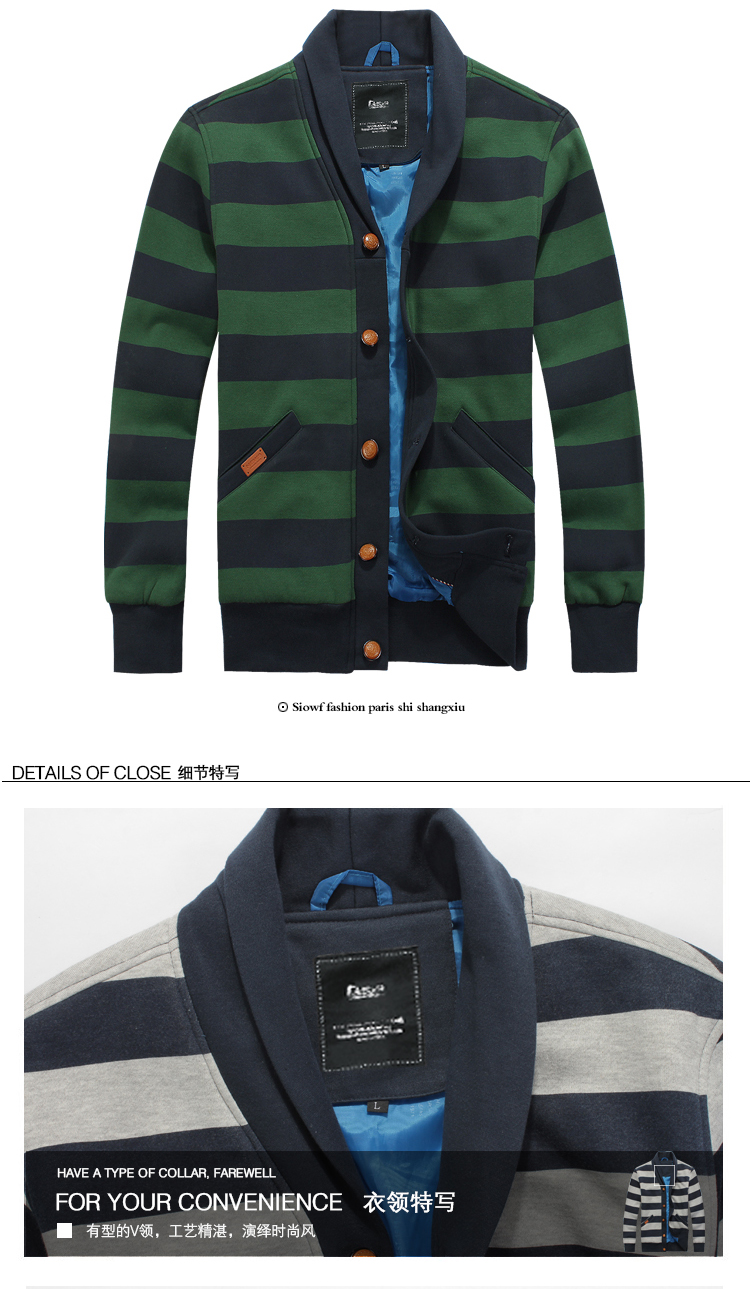 博唯依品 2013<em>男式</em>短款 男装休闲潮韩版<em>开衫</em>立