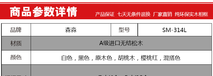 
                                        森淼实木照片墙组合 楼梯玄关装饰挂墙相框 客厅室内装饰画墙挂画 胡桃色 手绘插画                