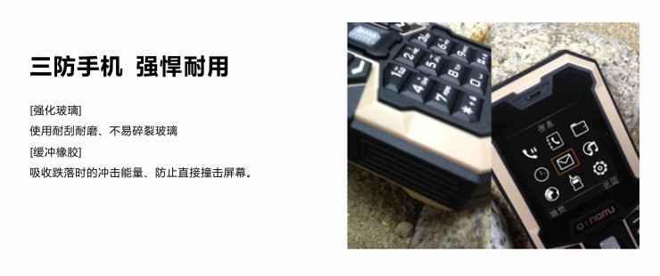 乐目(OINOM) LM126三防手机  移动联通2G 双卡双待 个性定制 户外水上漂手机 橙黑