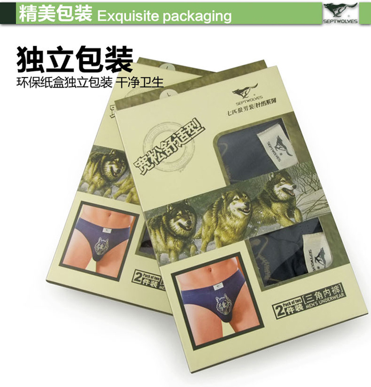 <em>七匹狼内裤</em> 男士内裤中腰全棉纯棉夜光狼印花