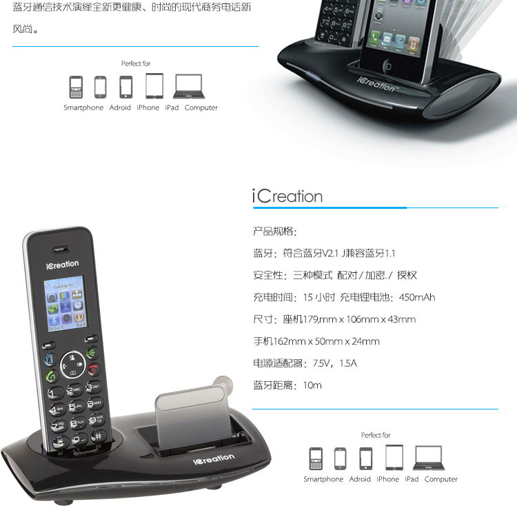 iCreation苹果iPhone4\/5\/5s三星Note2手机充电