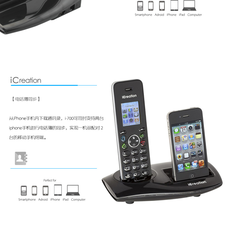 iCreation苹果iPhone4\/5\/5s三星Note2手机充电