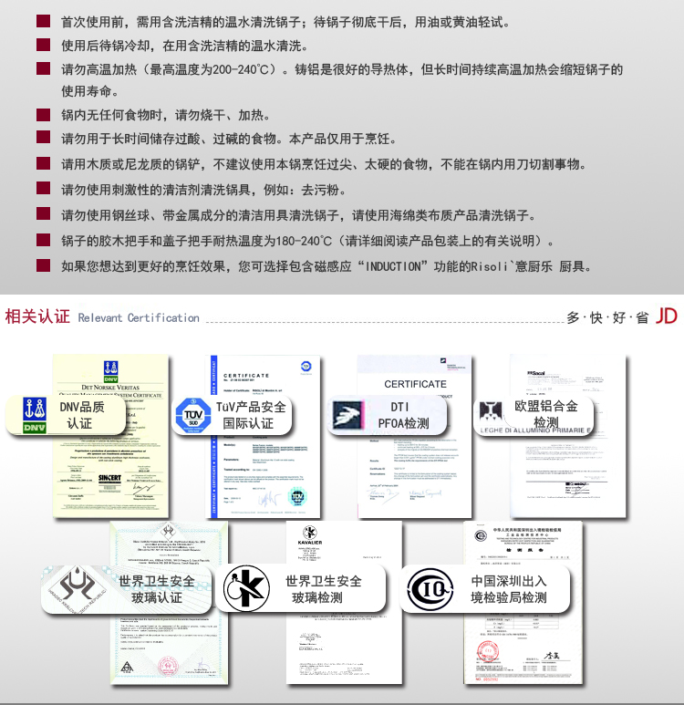 Risoli`意大利原装进口20cm胶木手柄奶锅(电磁炉底)