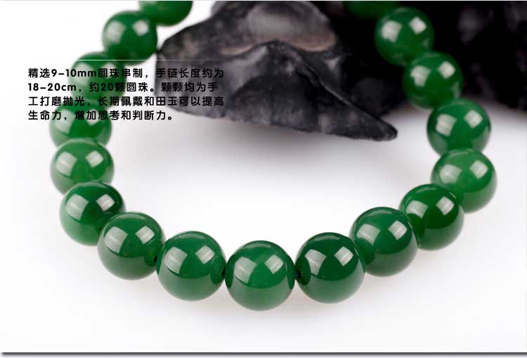 WX 天然和田玉 碧玉手链 菠菜绿碧玉9mm-10m