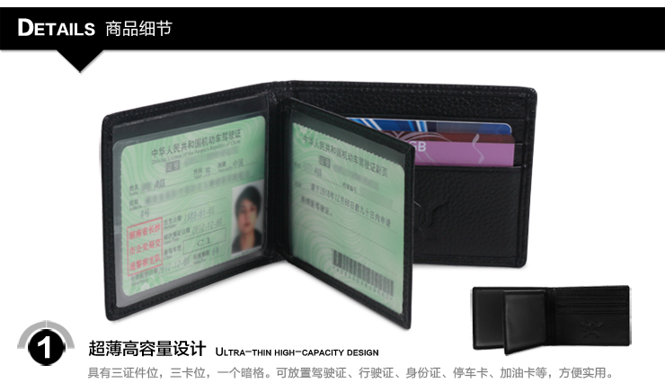 宝乘 腰宝宝 机动车驾驶证件套 驾驶本套真皮 个