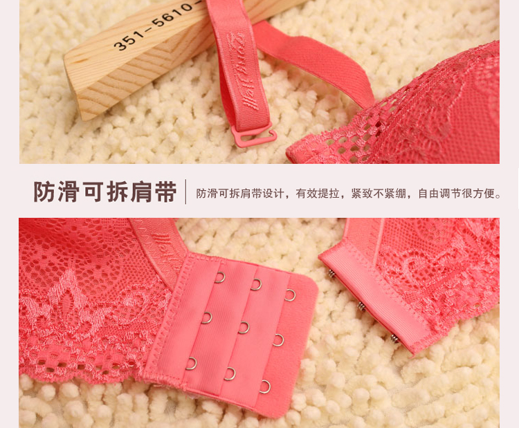 <em>诗莲娜</em>修正性女士内衣<em>文胸</em>胶原蛋白护肤功能聚