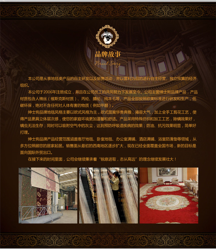 绅士狗 凡尔赛加厚加密剪花地垫欧式入户厨房门垫 9166B蓝色 80厘米*150厘米