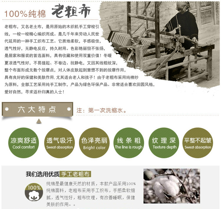 宜麦轩 沙发垫坐垫粗布全棉手工 玫红条纹 双人座100*160cm