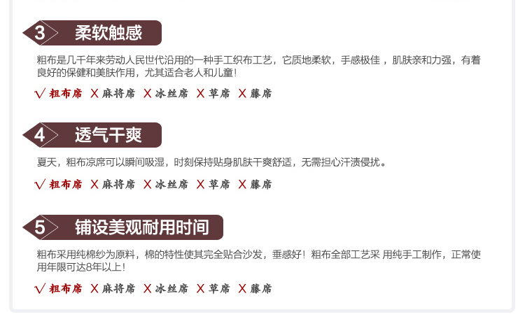 宜麦轩 沙发垫坐垫粗布全棉手工 玫红条纹 双人座100*160cm