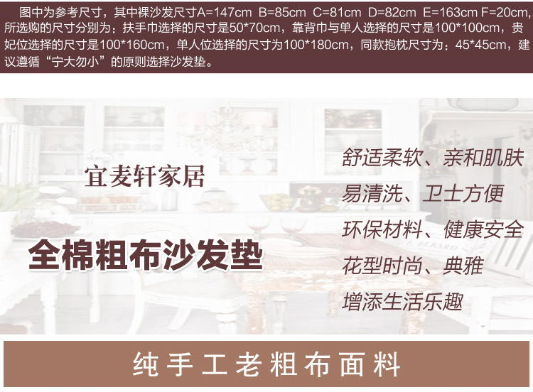 宜麦轩 沙发垫坐垫粗布全棉手工 玫红条纹 双人座100*160cm