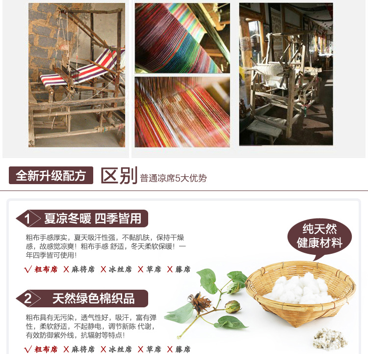 宜麦轩 沙发垫坐垫粗布全棉手工 玫红条纹 双人座100*160cm
