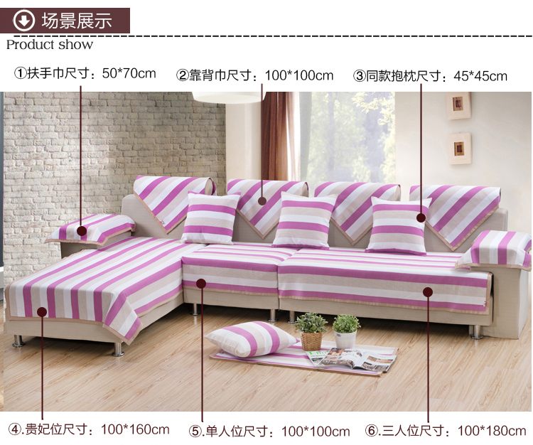 宜麦轩 沙发垫坐垫粗布全棉手工 玫红条纹 双人座100*160cm