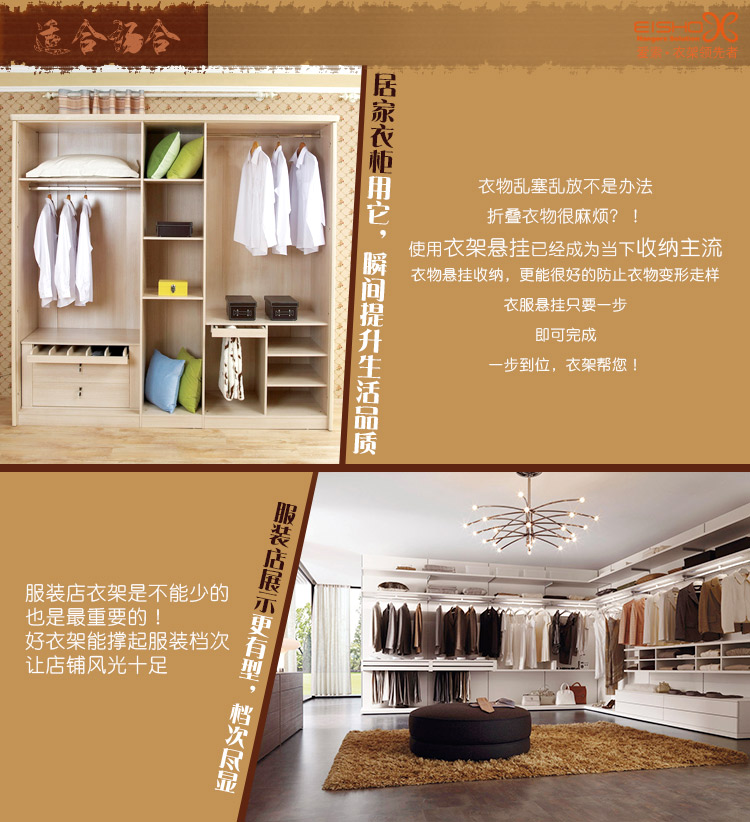 
                                         EISHO  特置坎肩家庭衣柜酒店服装店 防滑防变形实木衣服架 10支组装                