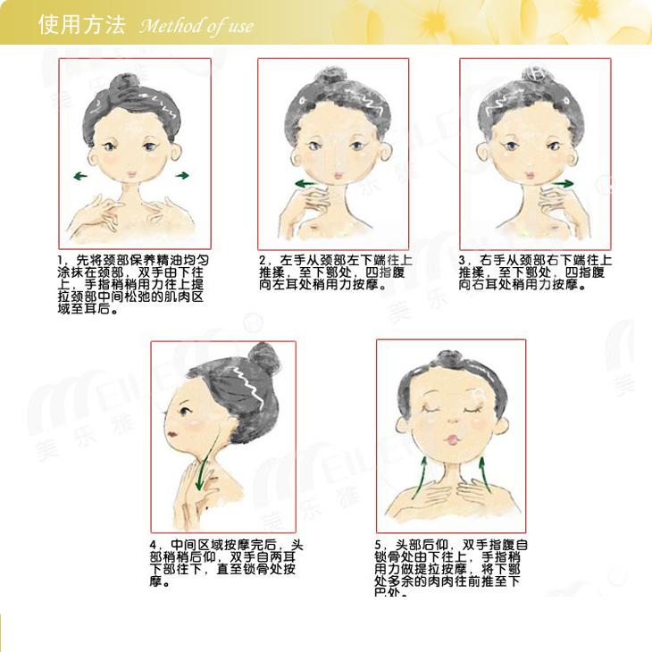 伊韵堂颈部按摩精油30ml 减轻肩颈疼痛,缓解颈