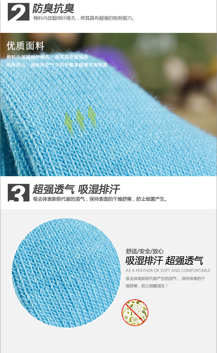 <em>健将女</em>袜 纯棉女士休闲棉袜 精梳棉运动袜 283