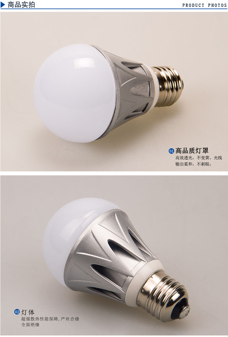 昭信led 金属耐用球泡 节能灯泡 超炫E27螺口暖白光球泡 暖白光 (1679050) 10W