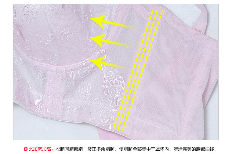 七月情话 圣诞狂欢季<em>货到付款文胸</em>六排扣<em>聚拢</em>