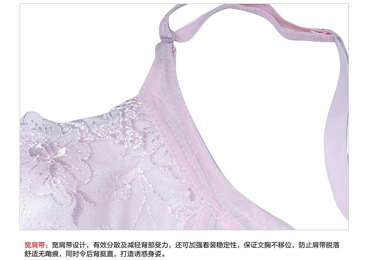 七月情话 圣诞狂欢季<em>货到付款文胸</em>六排扣<em>聚拢</em>