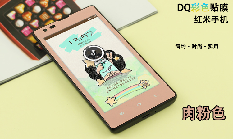 热销 DQ适用于小米红米手机贴膜 彩色贴膜 彩