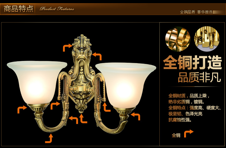 
                                        阳邦欧式复古全铜壁灯 客厅灯床头灯过道灯饰YB3040                