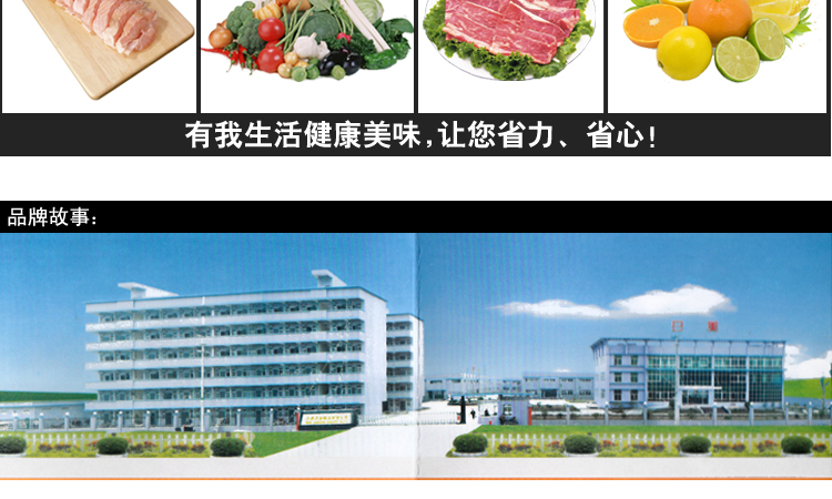 日美套刀菜刀 切片刀水果刀瓜刨厨房剪4件套 采用德国深冷技术厨刀4件套不锈钢 T7902
