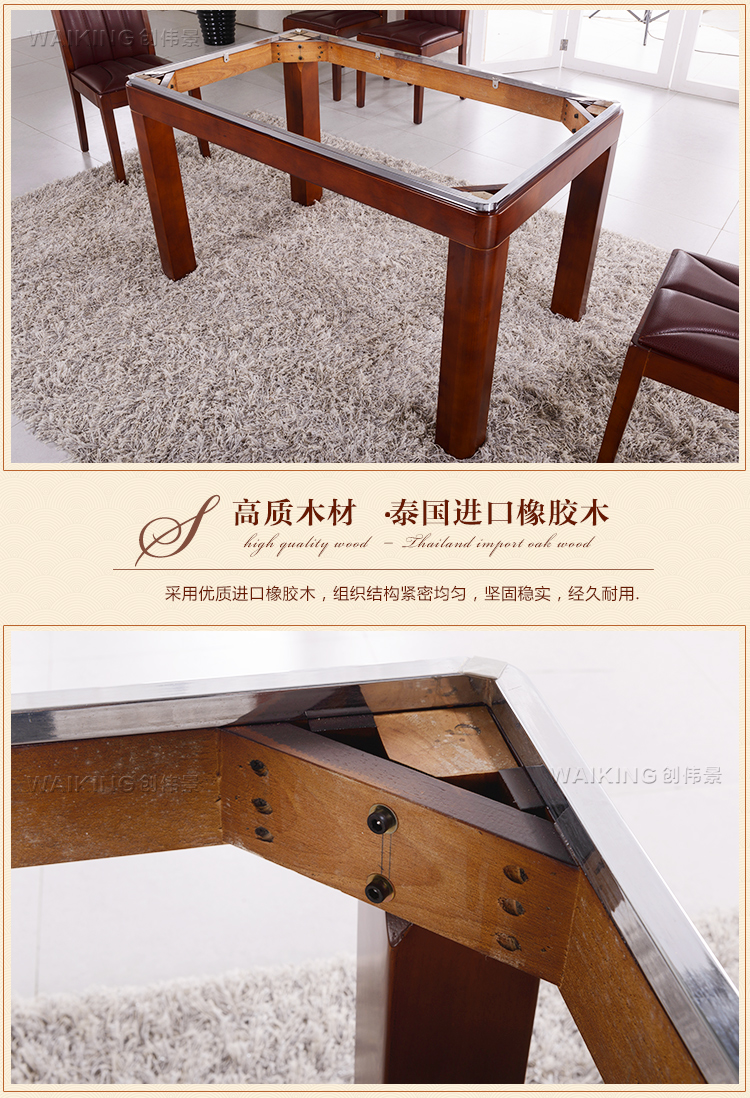 创伟景 天然大理石餐桌 实木餐桌 餐桌椅组合 活