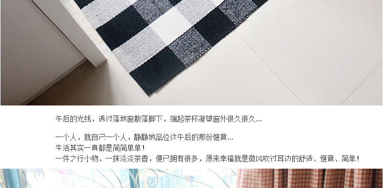
                                        布络选用地毯地垫 编织棉线混纺垫 厨房卧室卫生间浴室门口吸水布艺脚垫 适当防滑 飘窗大垫子 黑白格 45×70 cm                