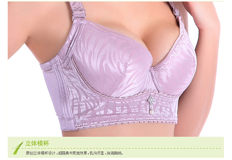 竹纤维新品内衣 <em>文胸</em> C杯 黑色 <em>34</em>/<em>75</em>C在京东商