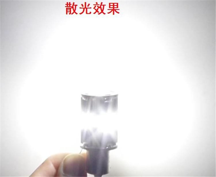 D灯 内置电动车大灯LED灯泡S2电动车灯泡BA20D双爪头直径20mm 12V CREE芯片白聚光镜面 5W